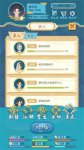 武侠人生模拟器怎么升级天赋 武侠人生模拟器升级天赋方法