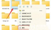 windows11删除需要管理员权限怎么办 windows11删除需要管理员权限解决方法
