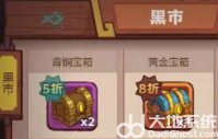 咸鱼之王蔡文姬怎么获得 咸鱼之王蔡文姬获得方法