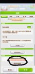 赛马娘台服怎么刷初始 赛马娘台服刷初始最全方法
