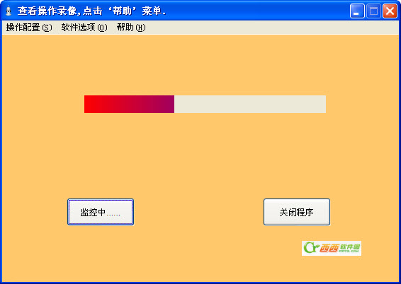 bt种子发布系统 5.5绿色免费版