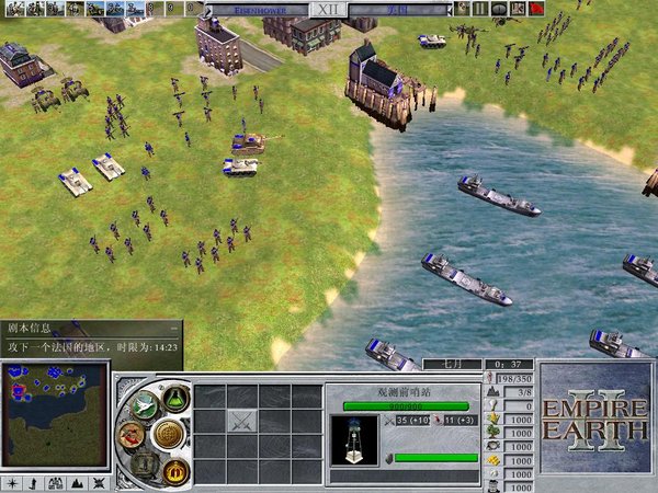 地球帝国2(Empire Earth 2)v1.0十三项修改器