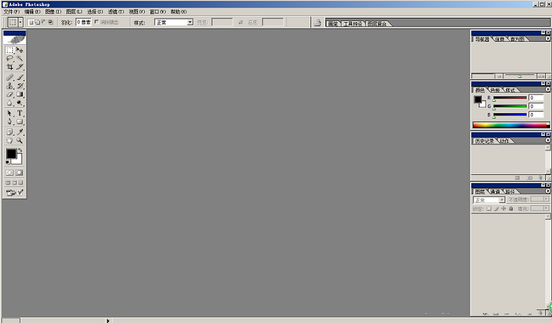 photoshop8.0绿色版