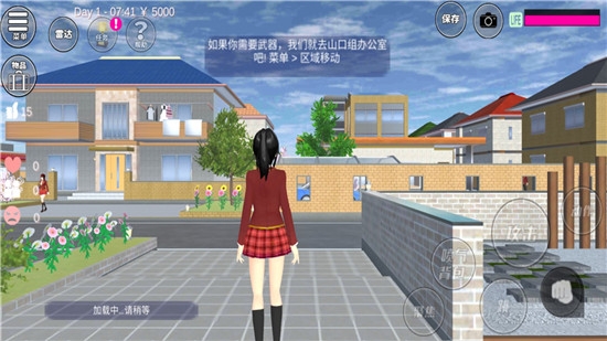 樱花校园模拟器2021中文版