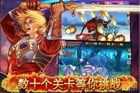 地狱之剑安卓版