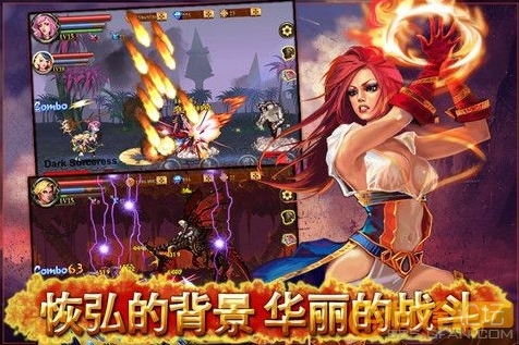 地狱之剑安卓版