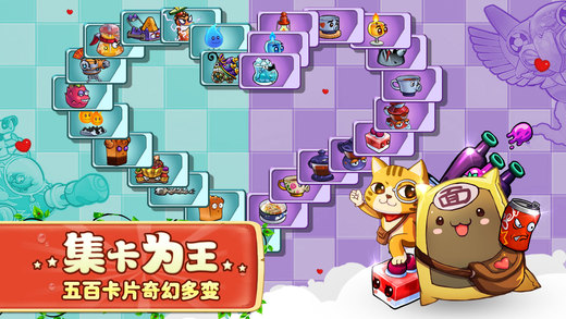 美食大战老鼠2017qq登录版