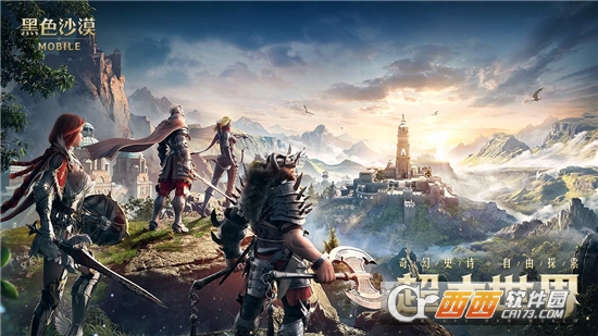 黑色沙漠单机版