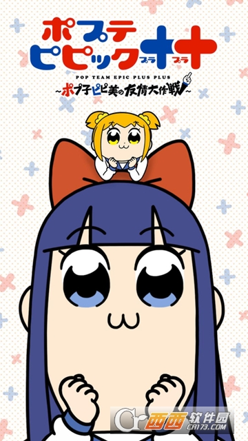 POP TEAM EPIC