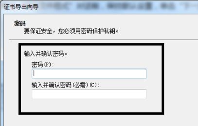 windows7文件夹加密码怎么设置 windows7文件夹加密码设置教程