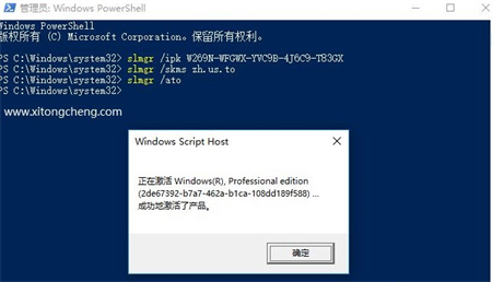 windows10许可证即将过期怎么办 windows10许可证即将过期解决方法