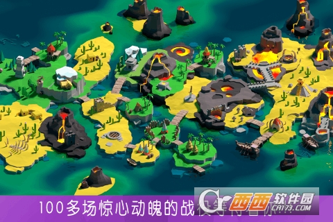 决战时刻中文版