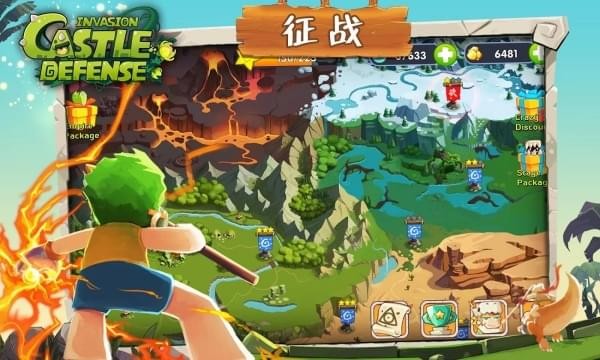Castle Defense: Invasion(城堡突袭入侵)