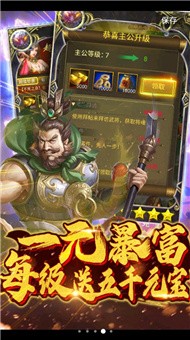 梦幻天国
