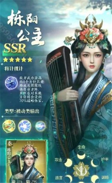 风雪征战