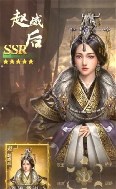 风雪征战