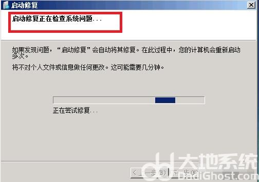 windows7开机一会就蓝屏了怎么解决 windows7开机一会就蓝屏了解决方法