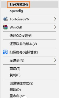 win7系统qsed文件怎么打开(1)
