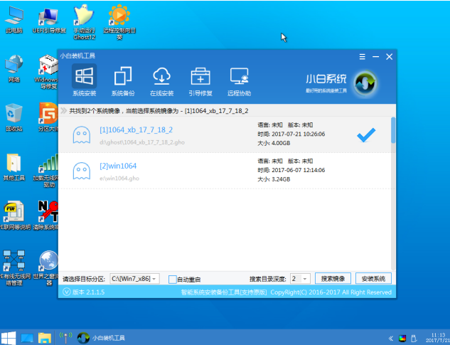 笔记本如何重装win7系统(5)