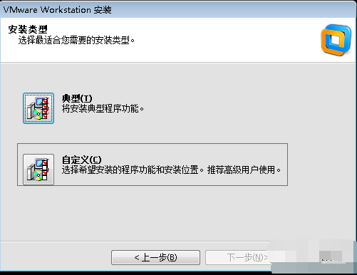 win7系统下安装XP系统的详细步骤
