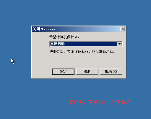 win7系统下安装XP系统的详细步骤