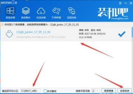 gpt分区安装win7的教程(4)