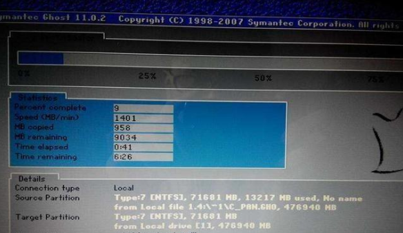 gpt分区安装win7的教程(5)