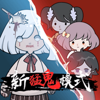 新猛鬼宿舍猎梦者模式