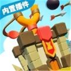 Wild Castle(终极城堡守卫战)