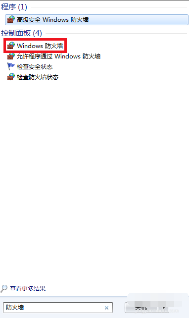 in7防火墙怎么关