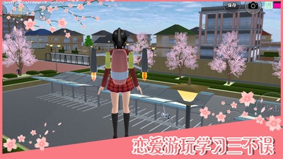 樱花校园模拟器新房子公主版