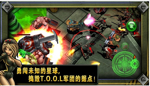 枪火兄弟连2