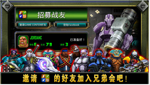 枪火兄弟连2
