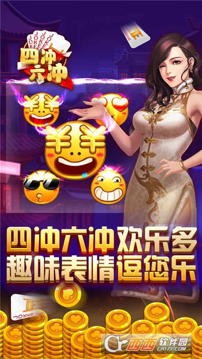 沈阳四冲六冲