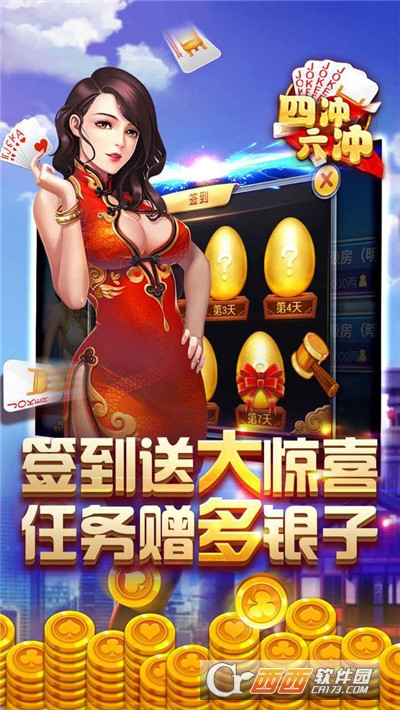 沈阳四冲六冲