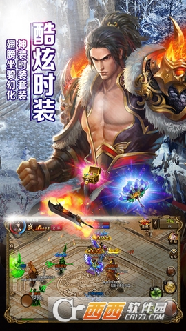 热血天下