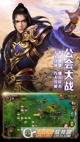 热血天下