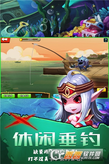 坠星大陆