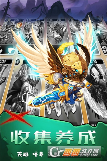 坠星大陆