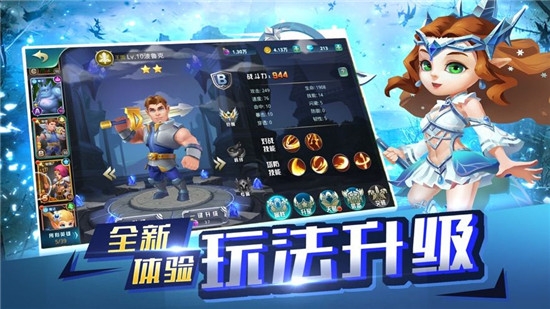 进化物语