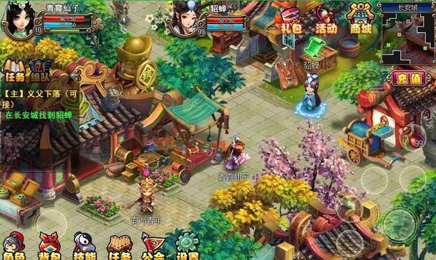 美人殇手游