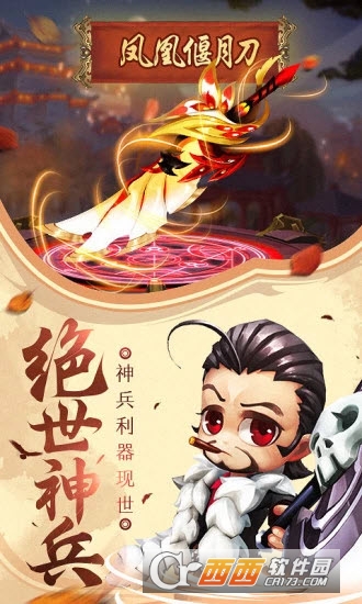 小小功夫手游