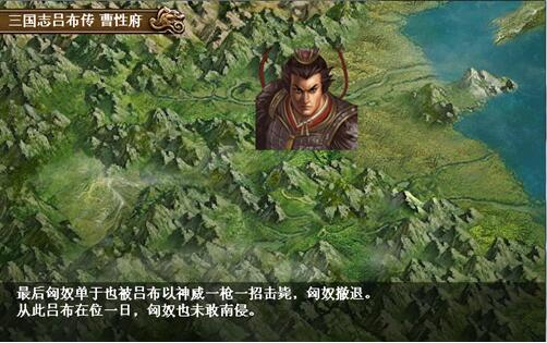 三国志吕布传2021最新版