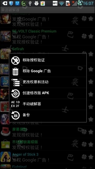 拳皇2013
