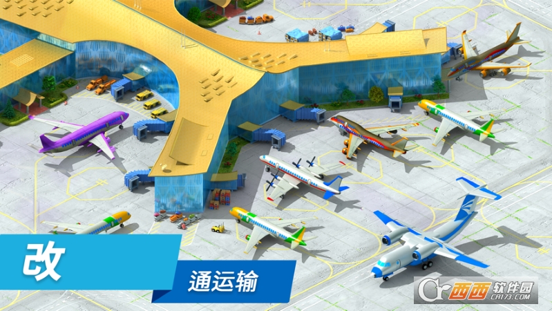 特大城市Megapolis