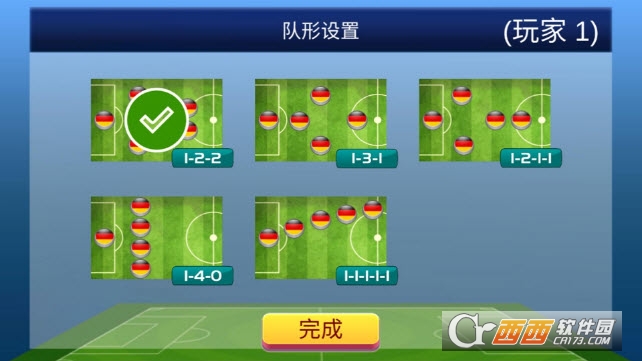 曲线射门