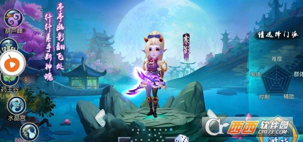 江湖决