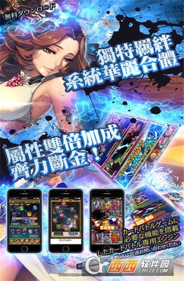 曹操之野望