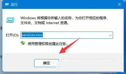 win11音量图标不见了怎么办 win11音量图标不见了解决办法