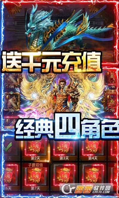 战争世界GM版